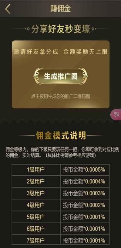 图片[19]-首发运营版H5多款游戏百家乐去除公众号游戏源码运营版+易支付+后台可控-清风源码