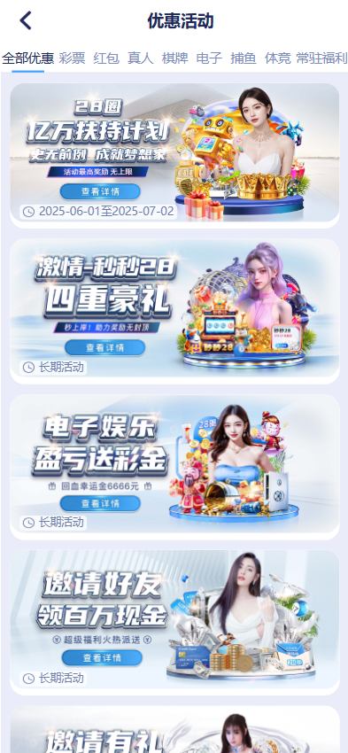 图片[23]-高仿28圈娱乐源码/一比一28圈官方网站/28圈app下载/加拿大28源码/南宫28源码/28彩票源码/带聊天室-清风源码