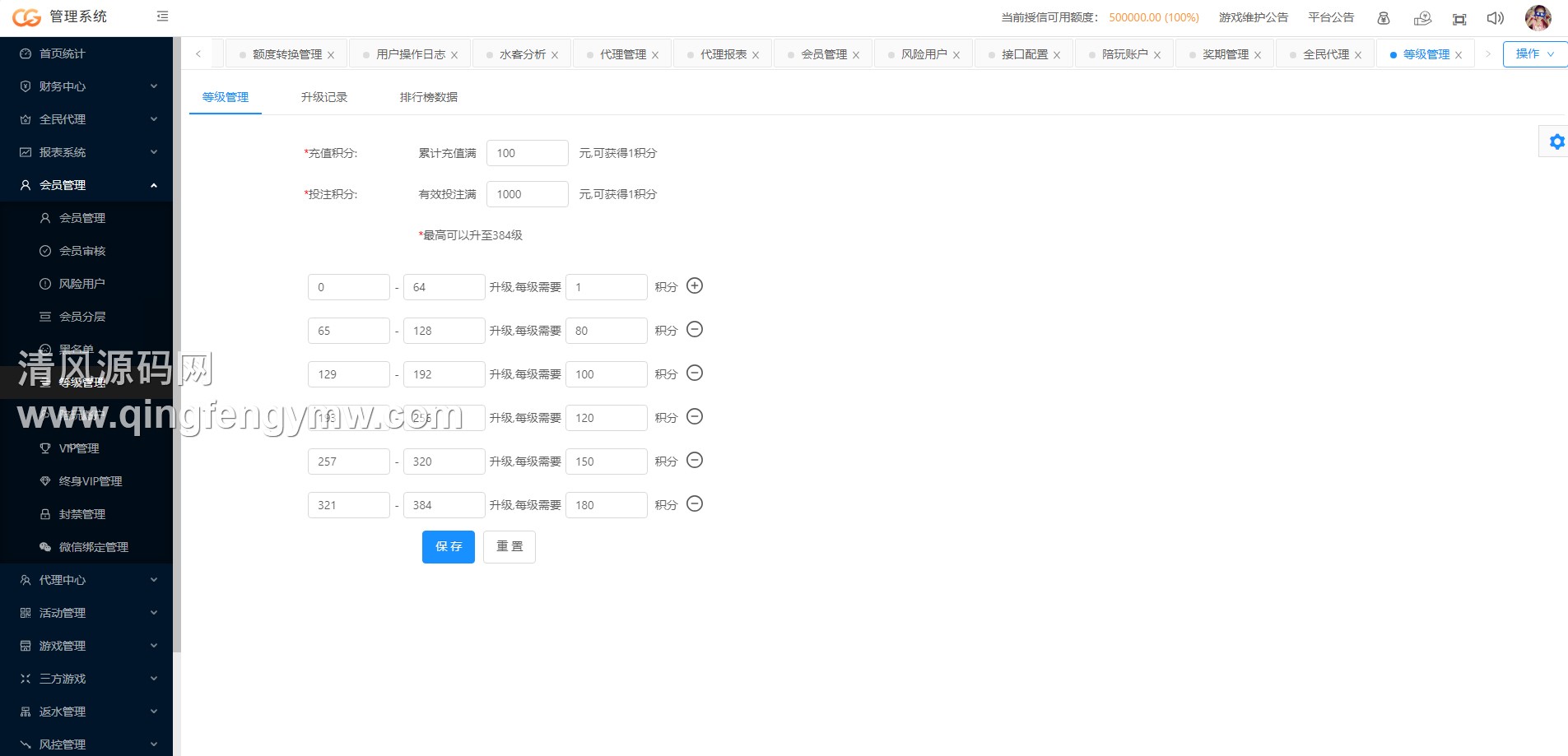 图片[38]-高仿28圈娱乐源码/一比一28圈官方网站/28圈app下载/加拿大28源码/南宫28源码/28彩票源码/带聊天室-清风源码