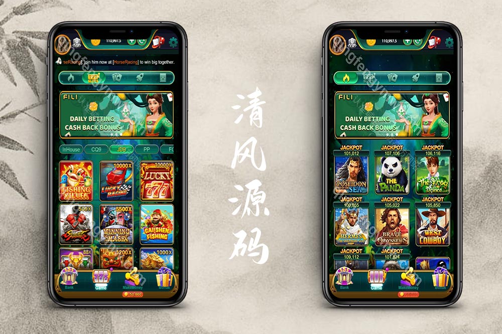 印度游戏包网源码/Rummy包网源码/印度综合盘包网源码/印度slots包网源码/印度电子源码/全球游戏包网服务-清风源码