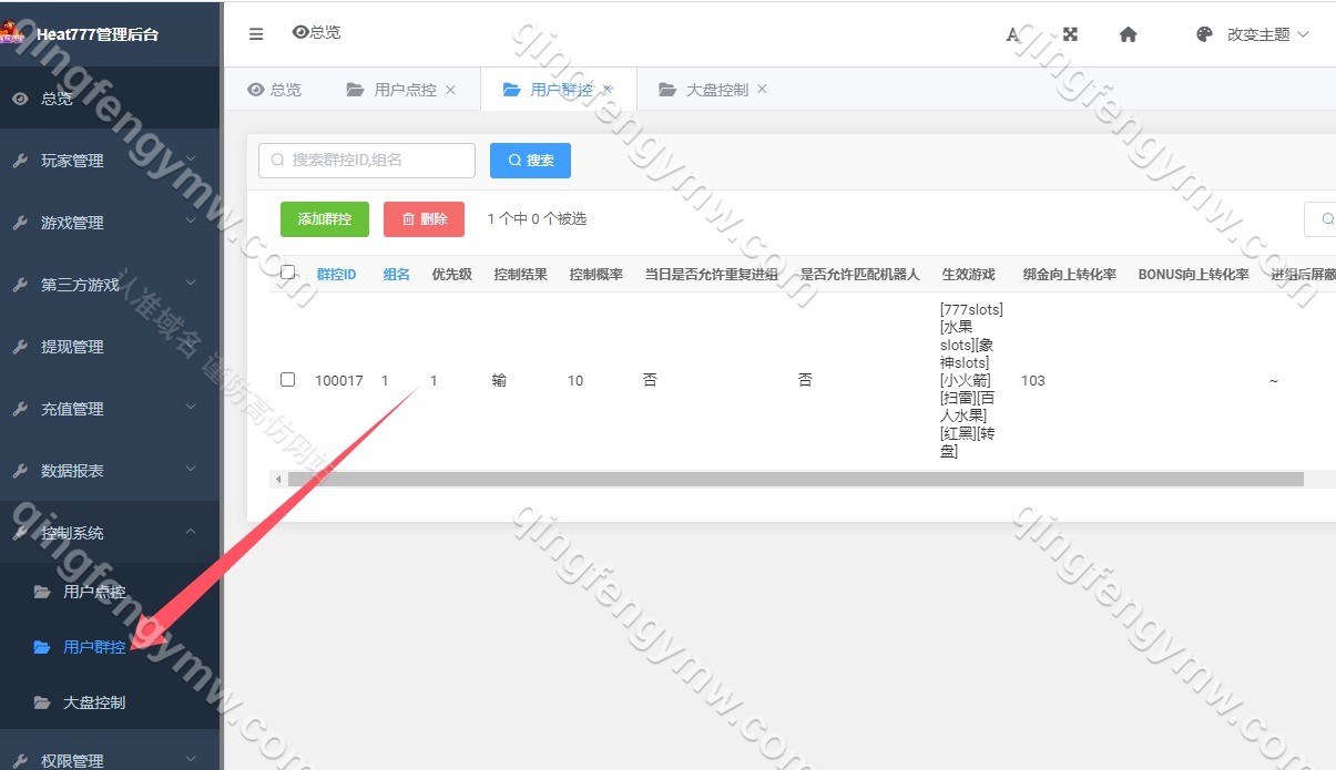 图片[4]-H5电玩城源码/巴西语言海外电玩全套数据/老虎机源码/巴西电子源码+服务器打包版+文字搭建教程+搭建工具-清风源码