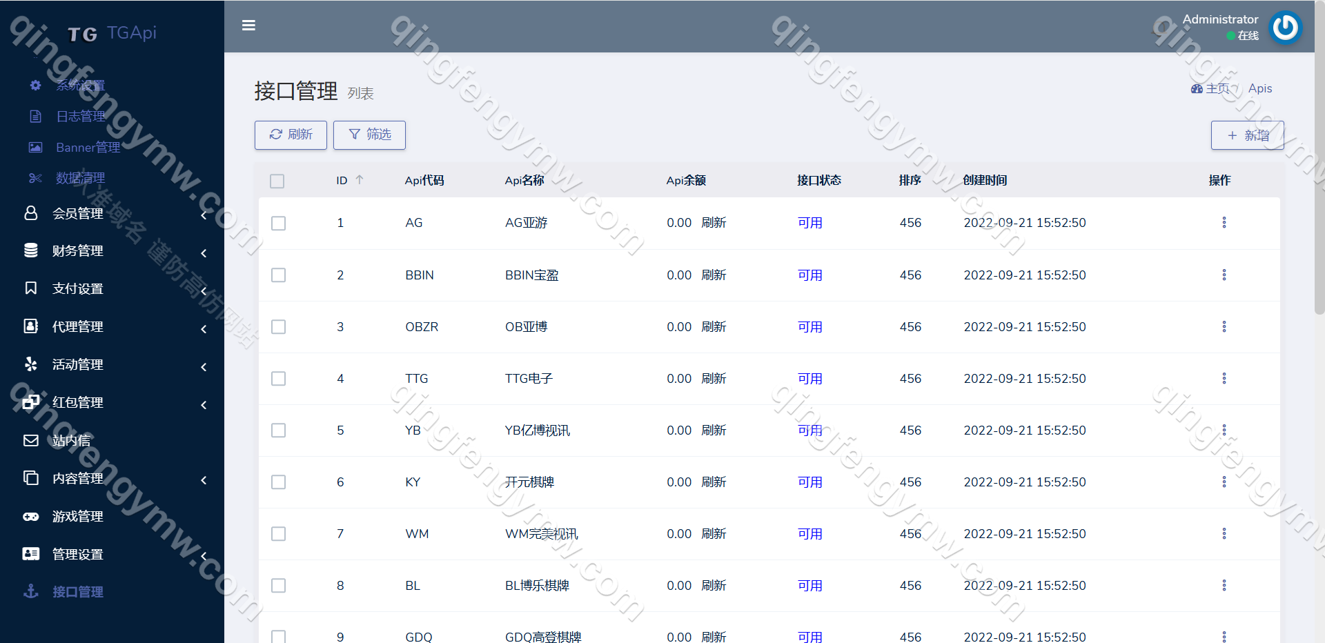 图片[20]-开云体育源码/带各类api接口/包网源码/综合盘源码/可接美盛api+NGapi/现金盘源码/娱乐城源码/USDT支付后台功能完善-清风源码