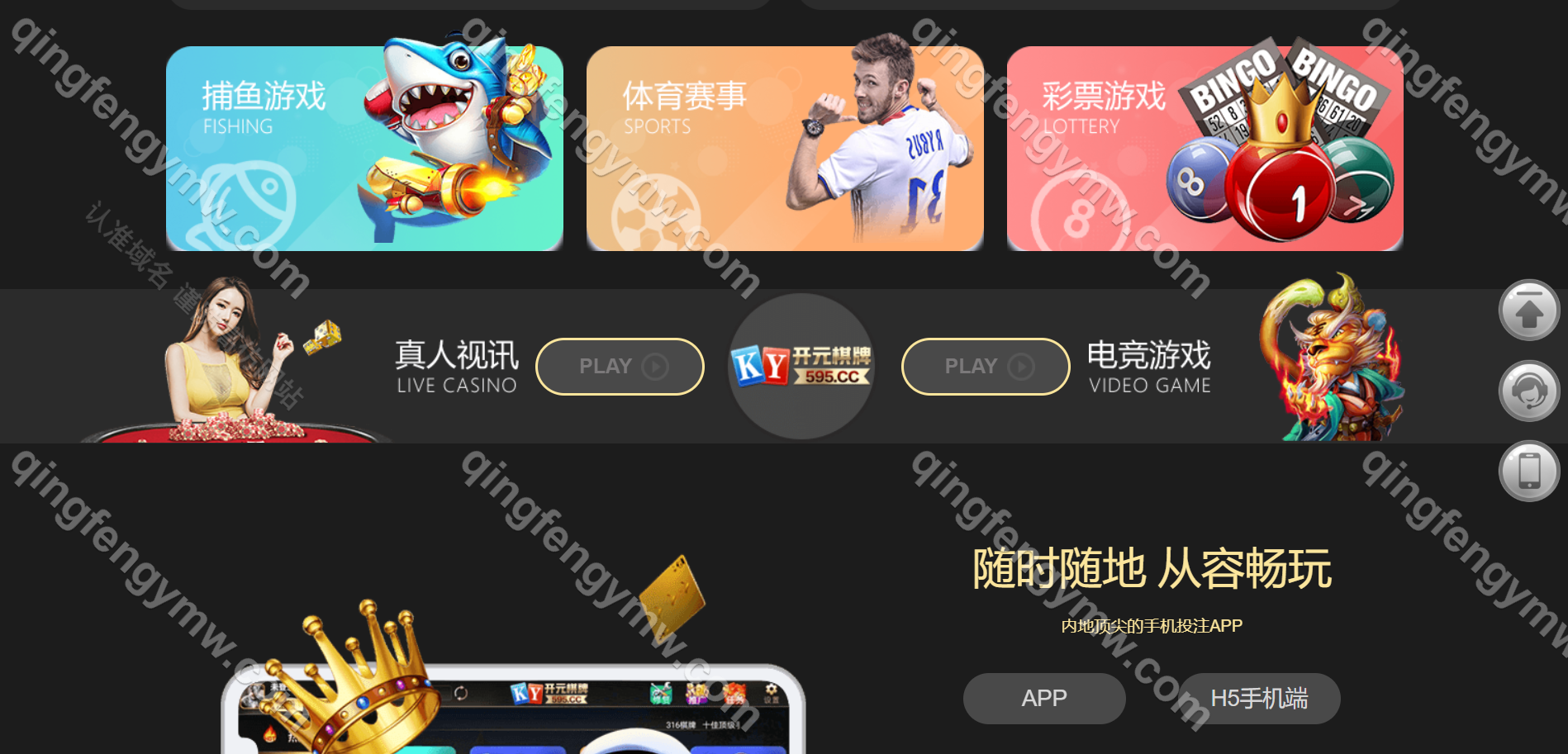 图片[3]-全新UI二次开发BOB体育源码/包网源码/开元棋牌综合盘源码/可对接第三方api接口完美运营版-清风源码