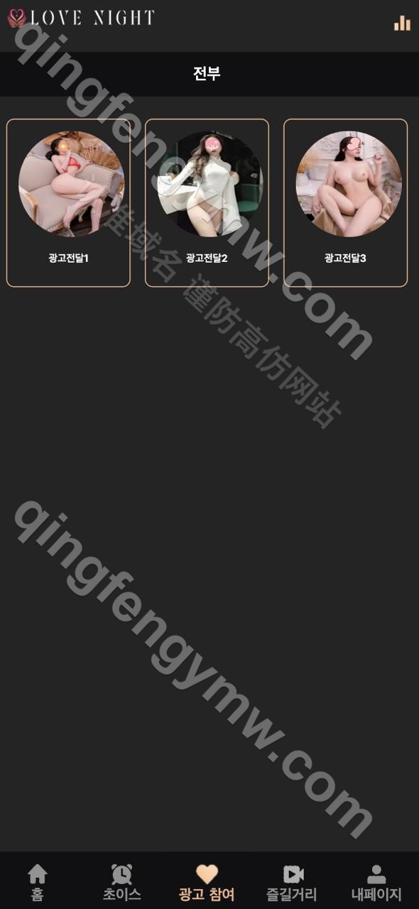 图片[4]-新UI多语言彩票空降约炮任务系统源码/前端vue版空降约炮同城任务源码/空降任务系统彩/带控完美运营/全开源/带预设开奖-清风源码
