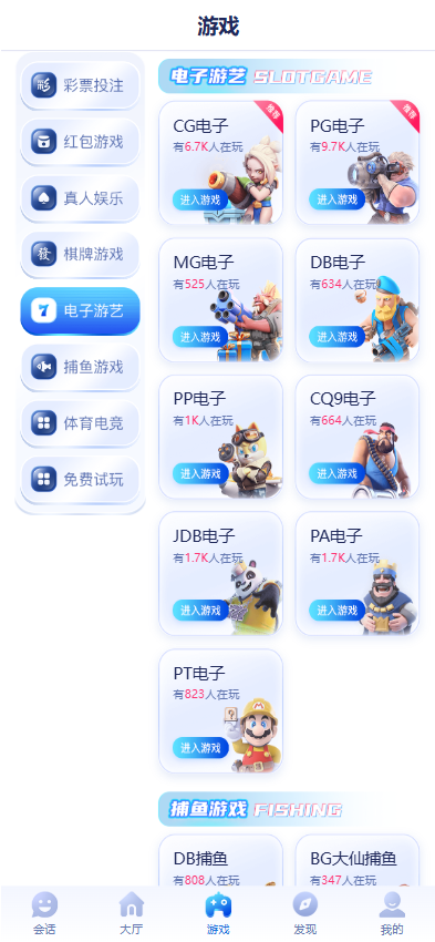 图片[9]-高仿28圈娱乐源码/一比一28圈官方网站/28圈app下载/加拿大28源码/南宫28源码/28彩票源码/带聊天室-清风源码