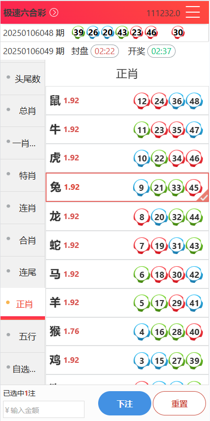 图片[13]-九游会信用盘彩票源码/多种游戏彩种/采集修复本地可控可二开对接任意真人接口-清风源码