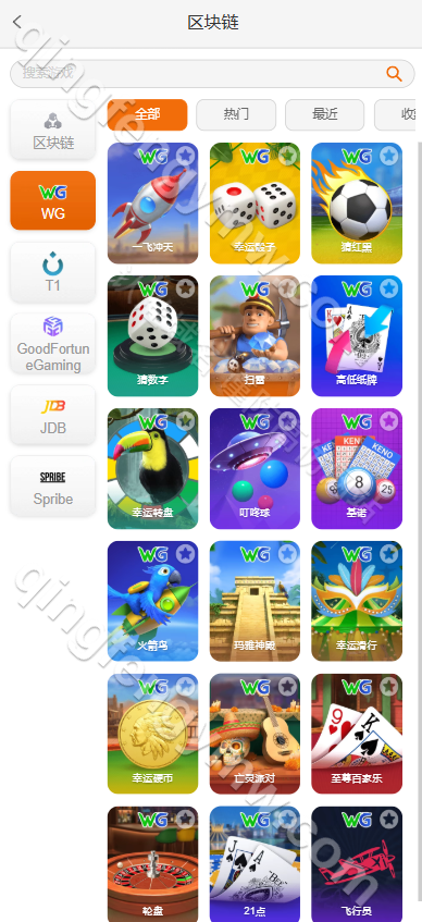 图片[13]-PG电玩城源码/PG电子源码/PG源码/综合盘源码/千款电子游戏/运营版-清风源码