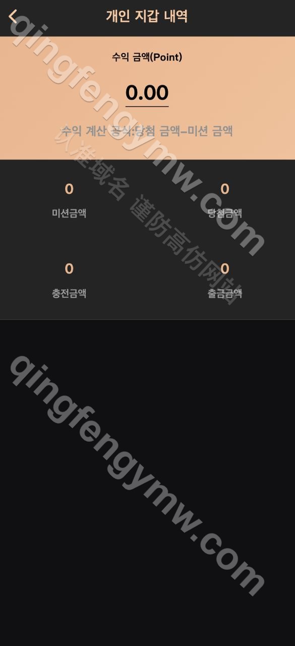 图片[9]-新UI多语言彩票空降约炮任务系统源码/前端vue版空降约炮同城任务源码/空降任务系统彩/带控完美运营/全开源/带预设开奖-清风源码
