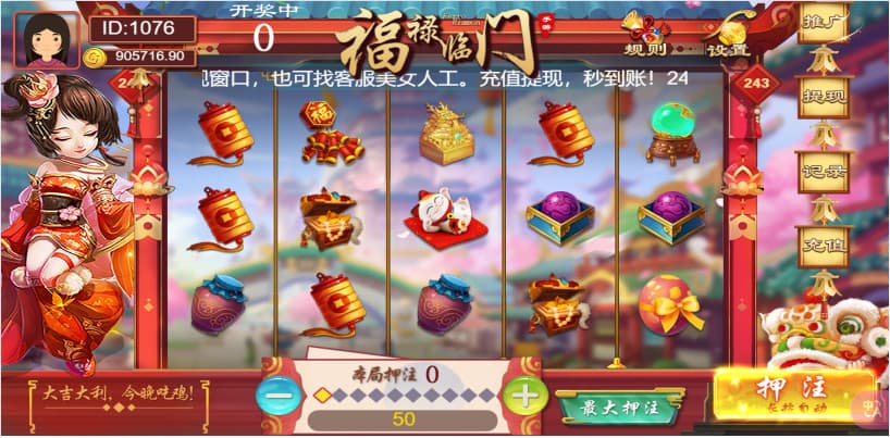 图片[23]-首发运营版H5多款游戏百家乐去除公众号游戏源码运营版+易支付+后台可控-清风源码
