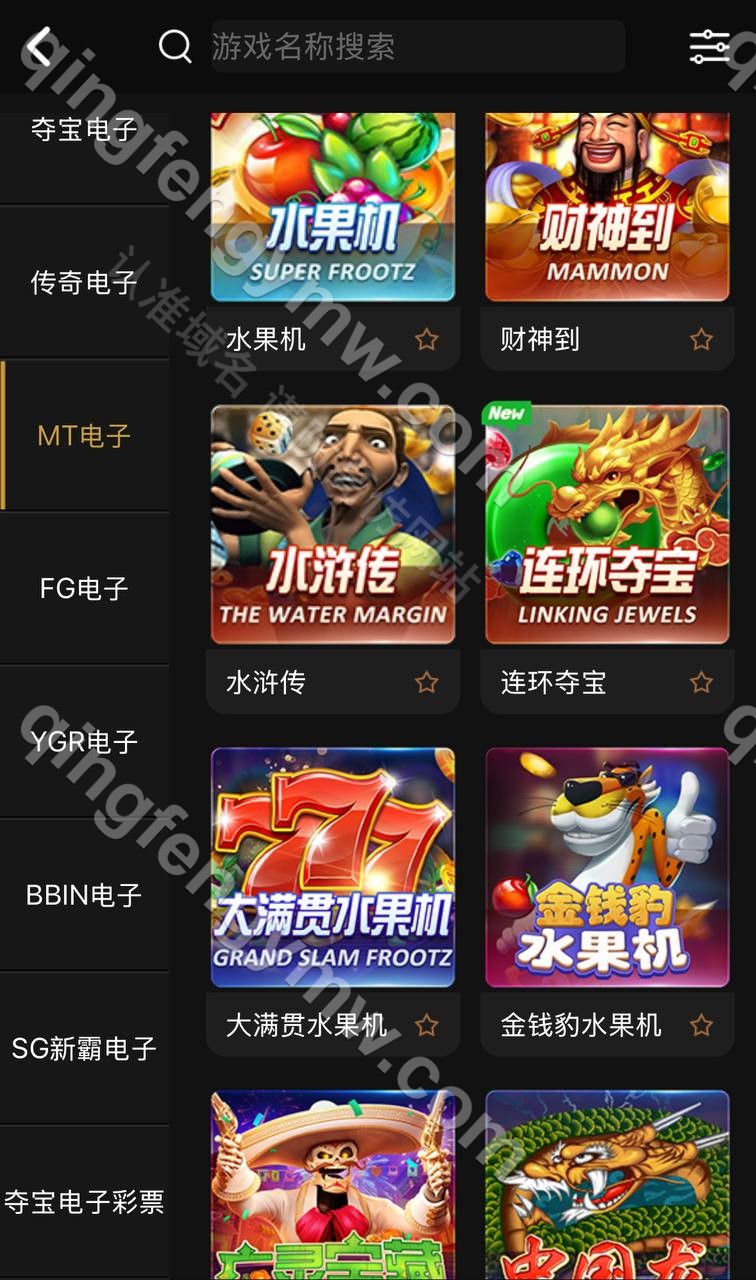图片[14]-全新UI二次开发BOB体育源码/包网源码/开元棋牌综合盘源码/可对接第三方api接口完美运营版-清风源码