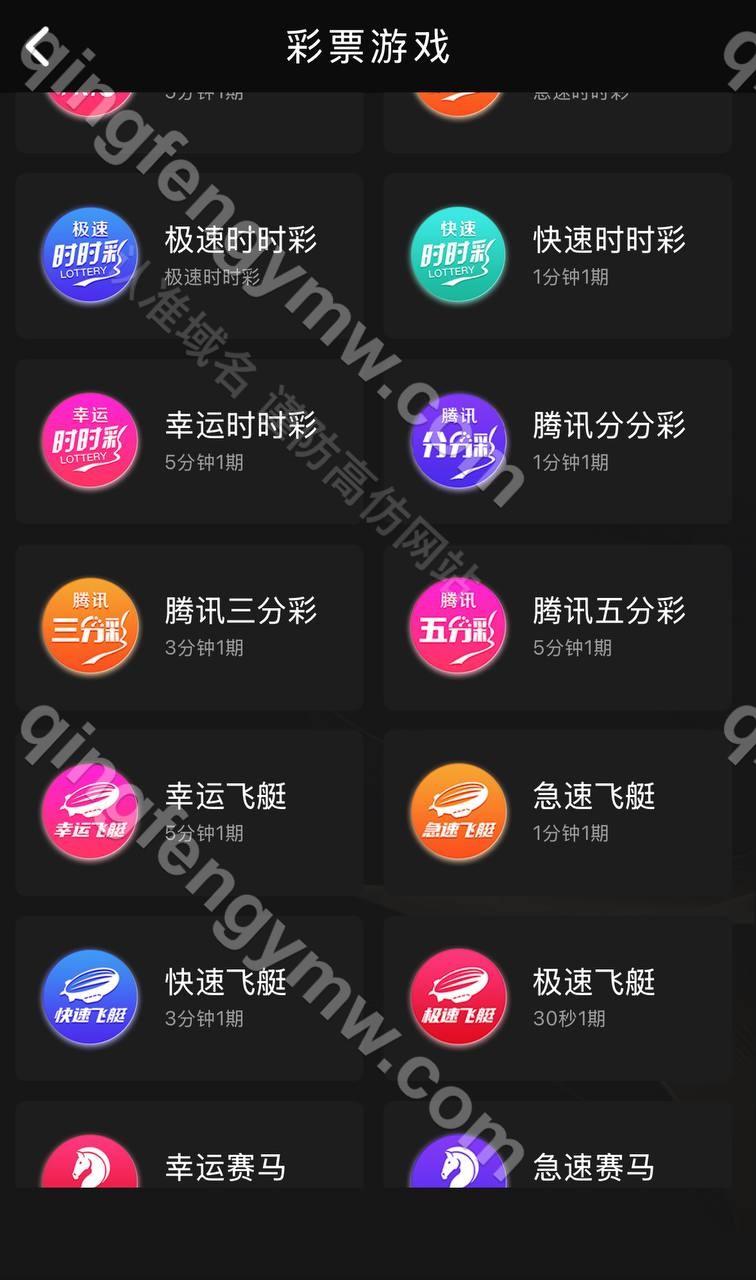图片[19]-全新UI二次开发BOB体育源码/包网源码/开元棋牌综合盘源码/可对接第三方api接口完美运营版-清风源码