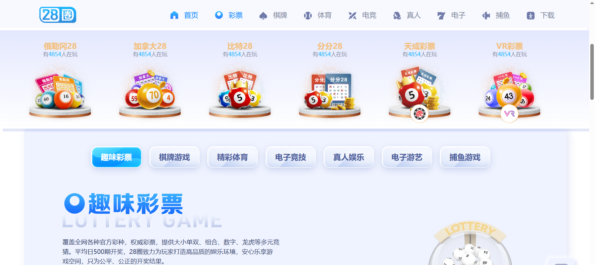 图片[26]-高仿28圈娱乐源码/一比一28圈官方网站/28圈app下载/加拿大28源码/南宫28源码/28彩票源码/带聊天室-清风源码