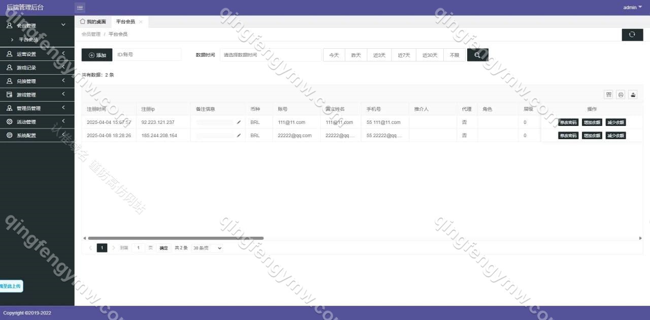 图片[7]-巴西PG电子源码/PG电子源码/巴西PG产品可控仿PG游戏SLOT巴西盘游戏盘-清风源码