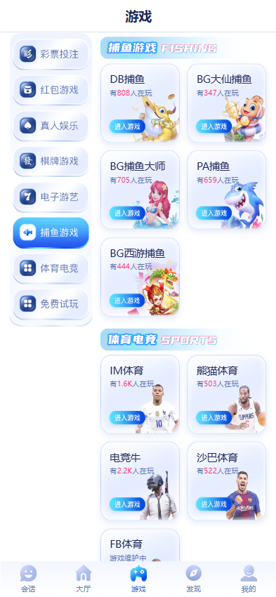 图片[10]-高仿28圈娱乐源码/一比一28圈官方网站/28圈app下载/加拿大28源码/南宫28源码/28彩票源码/带聊天室-清风源码