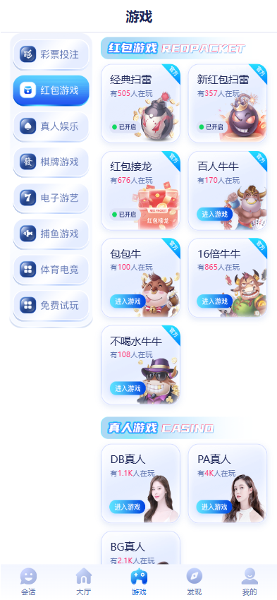 图片[6]-高仿28圈娱乐源码/一比一28圈官方网站/28圈app下载/加拿大28源码/南宫28源码/28彩票源码/带聊天室-清风源码