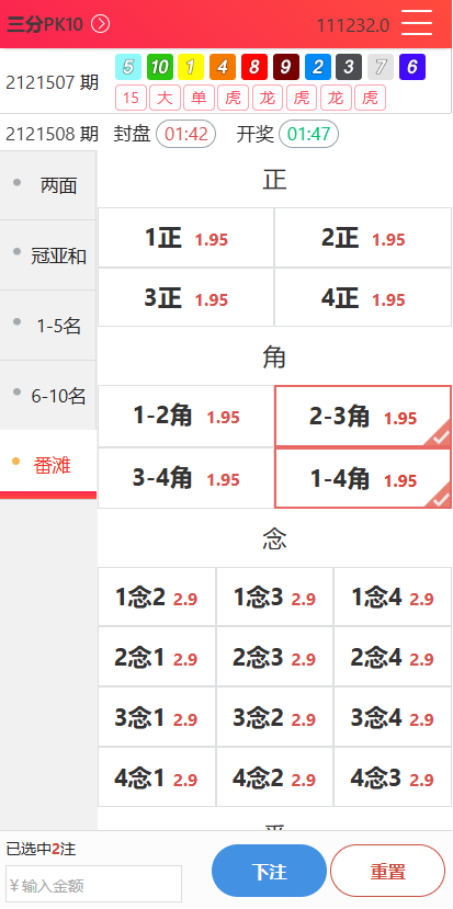 图片[15]-九游会信用盘彩票源码/多种游戏彩种/采集修复本地可控可二开对接任意真人接口-清风源码