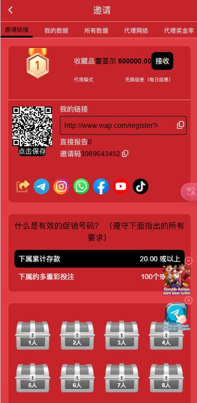 图片[8]-多国语言巴西电玩城源码/海外PG电子源码/巴西PG源码/PG游戏源码/本地游戏+接口游戏api-清风源码