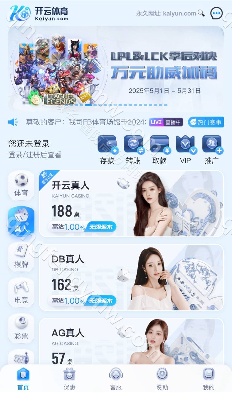 图片[2]-开云体育源码/带各类api接口/包网源码/综合盘源码/可接美盛api+NGapi/现金盘源码/娱乐城源码/USDT支付后台功能完善-清风源码
