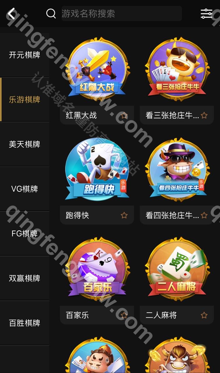 图片[7]-全新UI二次开发BOB体育源码/包网源码/开元棋牌综合盘源码/可对接第三方api接口完美运营版-清风源码