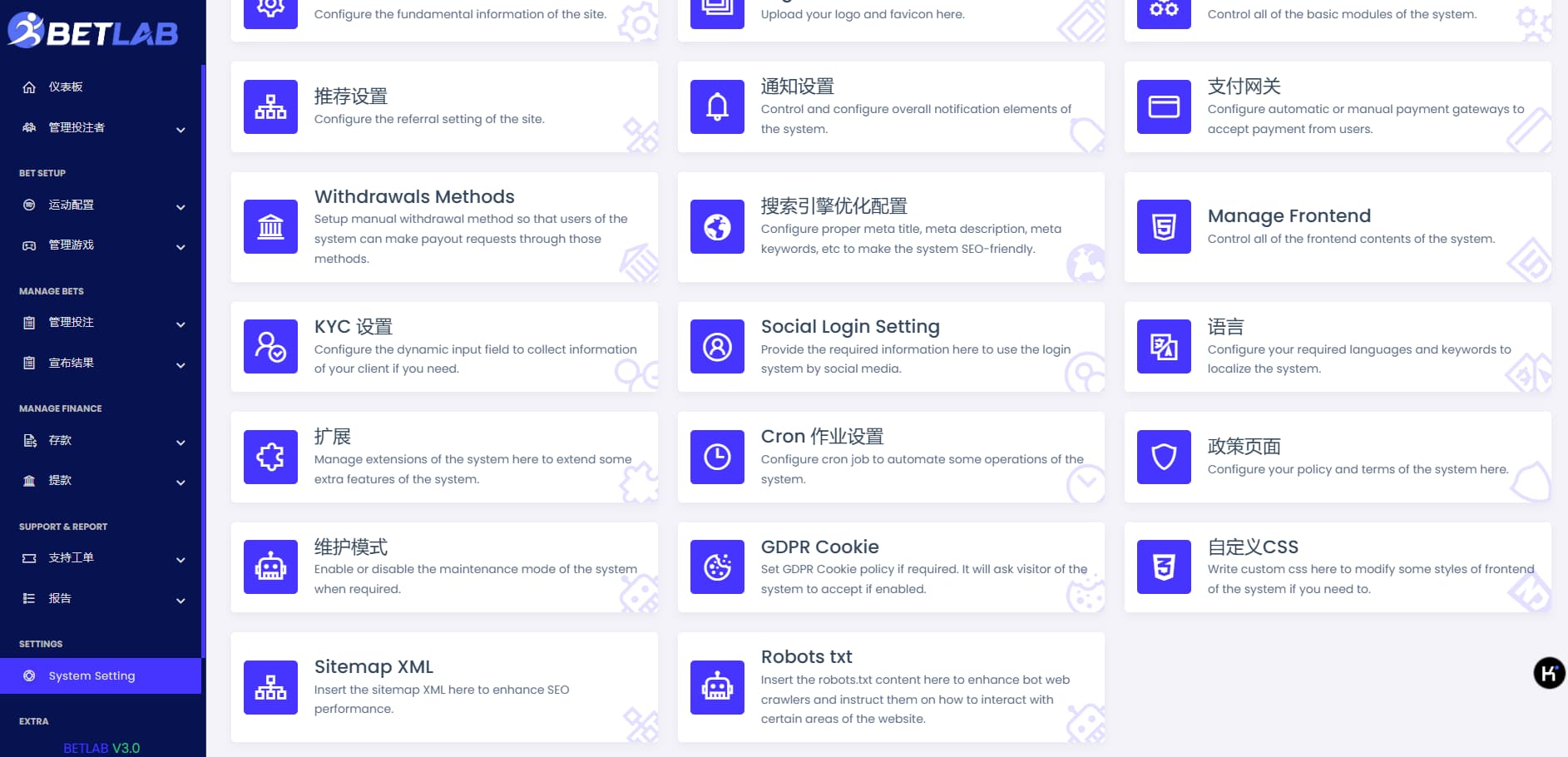 图片[17]-【首发】多语言中文Betlab源码体育比赛/足球/篮球/羽毛球/乒乓球/体育源码/电竞源码无需API-清风源码