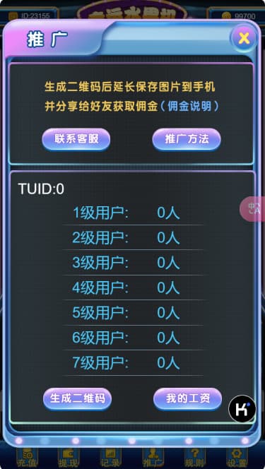 图片[5]-H5水果机单独源码完整版+易支付接口/老虎机源码/后台可控杀-清风源码