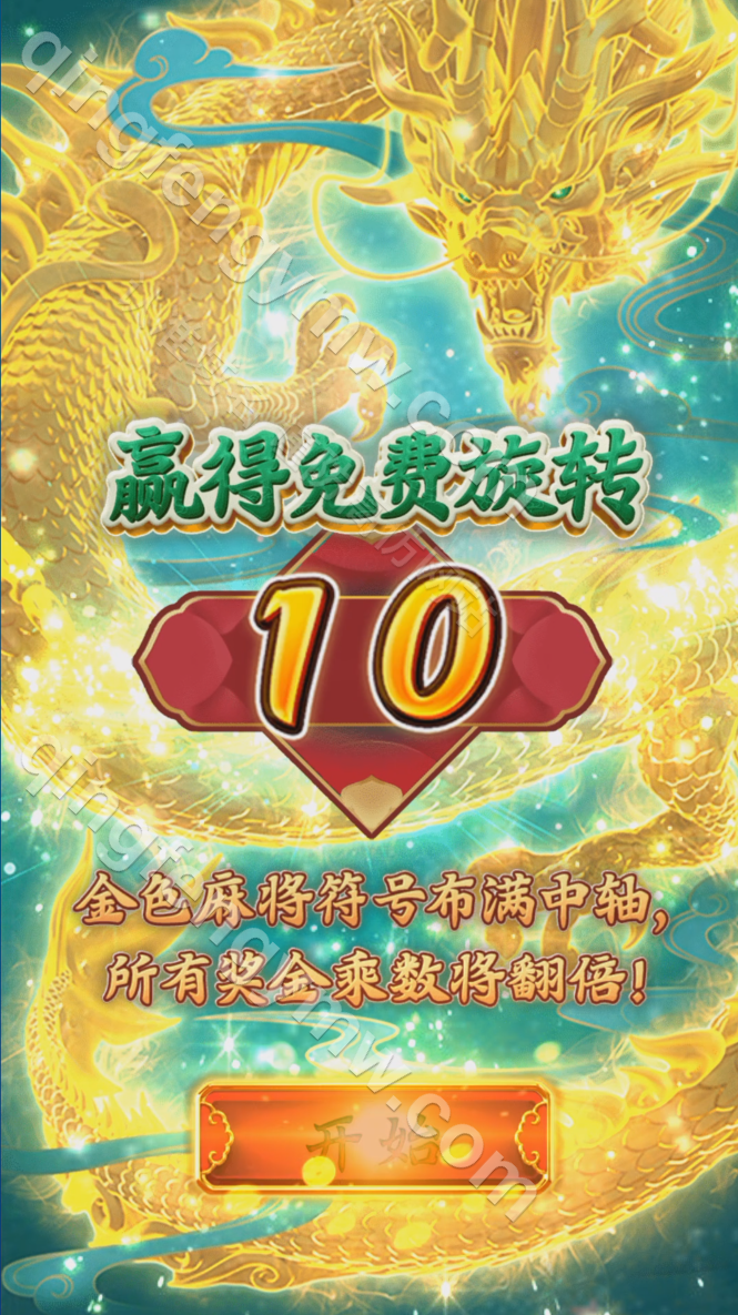 图片[1]-UU系列嘉年华电玩游戏带前端源码/完美运营可接搭建/带视频搭建教程/带机器人/带控-清风源码