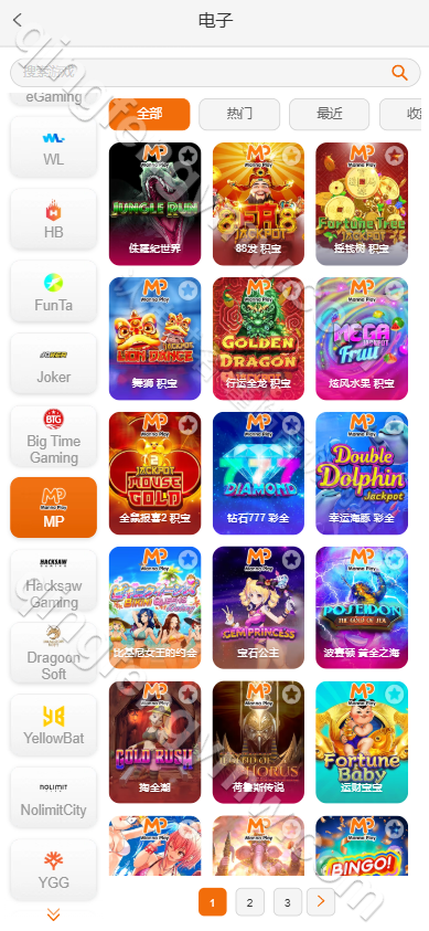 图片[6]-PG电玩城源码/PG电子源码/PG源码/综合盘源码/千款电子游戏/运营版-清风源码