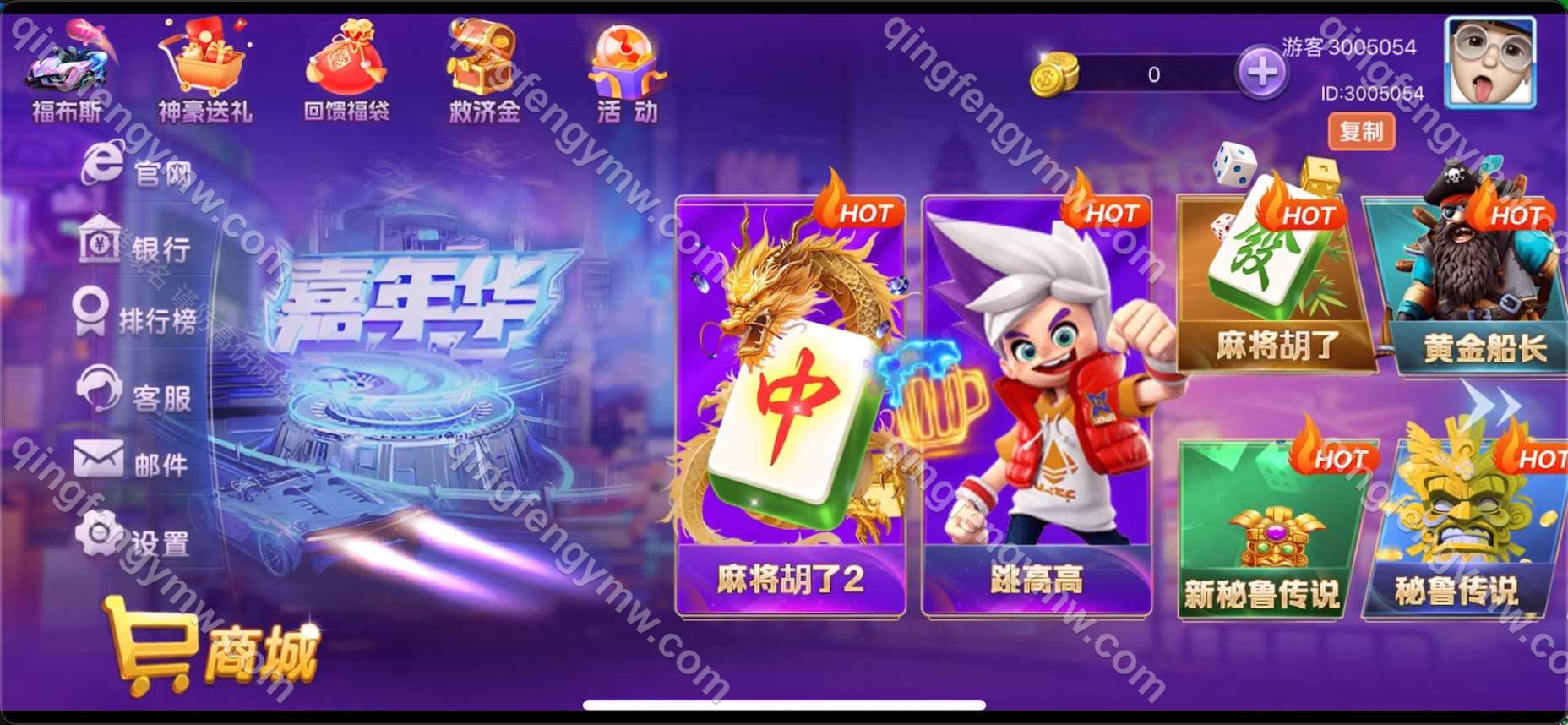 图片[6]-UU系列嘉年华电玩游戏带前端源码/完美运营可接搭建/带视频搭建教程/带机器人/带控-清风源码