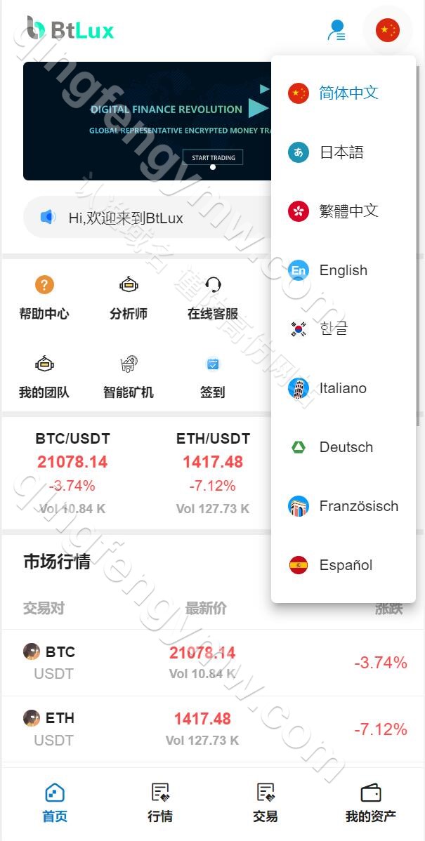 图片[1]-Bbank二开多语言交易所源码/币币交易/合约交易/质押生息/团队功能/挖矿源码/智能矿机/质押生息/团队功能/签到功能-清风源码