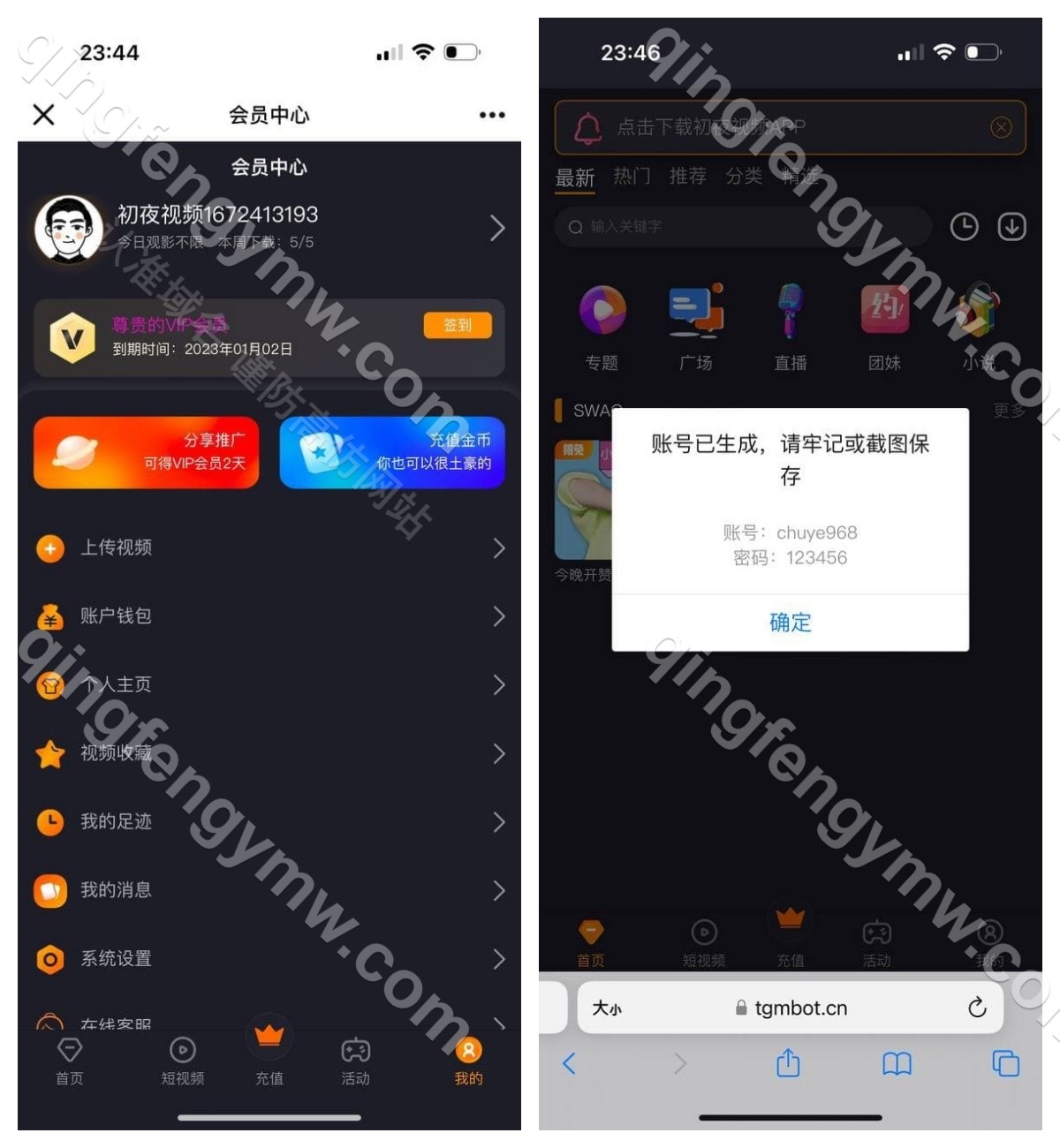 图片[1]-初夜视频直播空降源码/前端uiapp/真人直播/同城约炮源码/代理端一体/双端影视app源码/黄播源码-清风源码