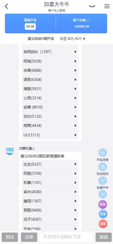 图片[16]-高仿28圈娱乐源码/一比一28圈官方网站/28圈app下载/加拿大28源码/南宫28源码/28彩票源码/带聊天室-清风源码