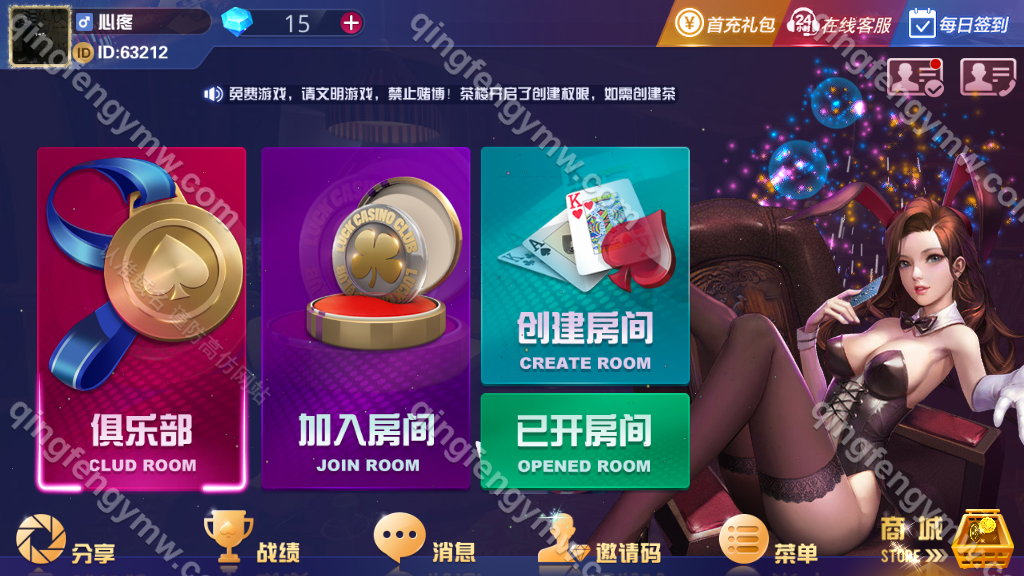 图片[2]-修复版大亨互娱游戏完整组件源码/双端全屏自适应/完美控制/升级版/带视频搭建教程-清风源码