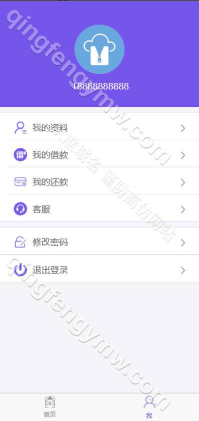 图片[2]-仿给你花分期网贷源码/11种状态管理/借贷源码/贷款源码/运营版-清风源码