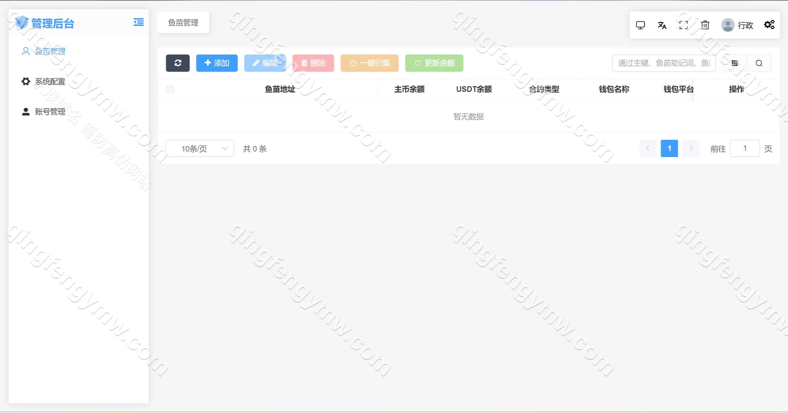 图片[2]-6端假钱包盗U秒U源码/盗钱包助记词私钥源码/盗U源码-清风源码