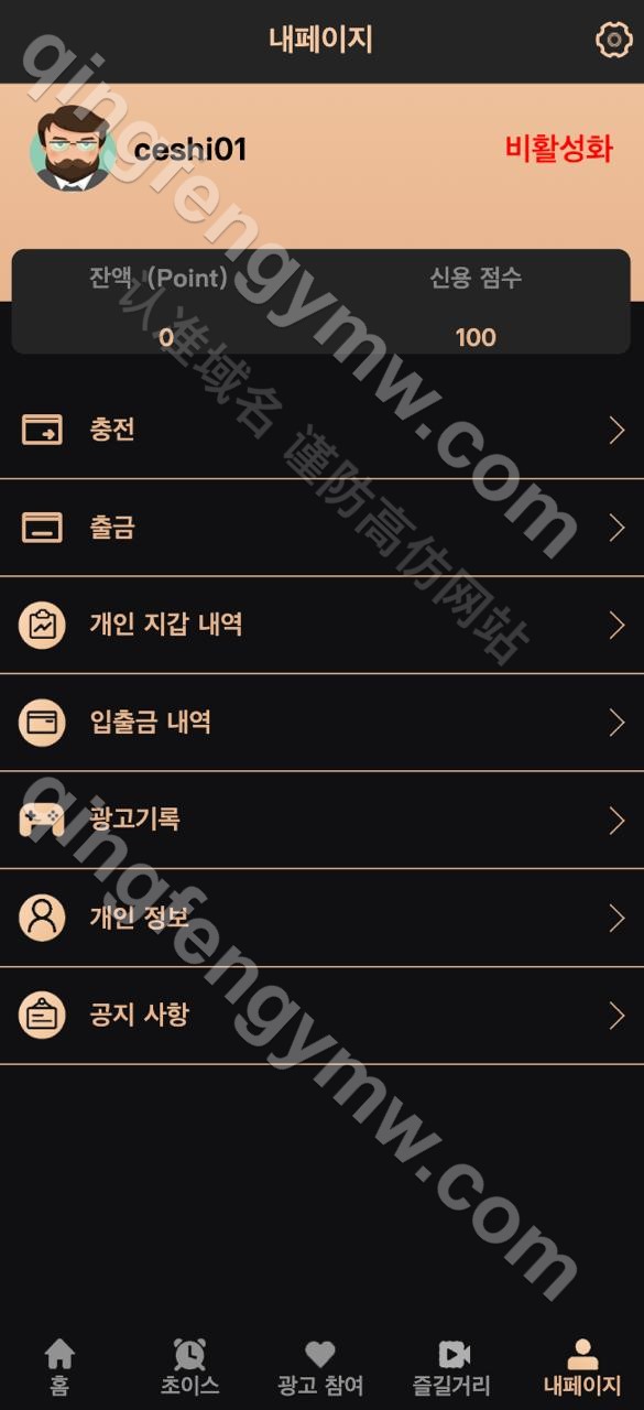 图片[7]-新UI多语言彩票空降约炮任务系统源码/前端vue版空降约炮同城任务源码/空降任务系统彩/带控完美运营/全开源/带预设开奖-清风源码