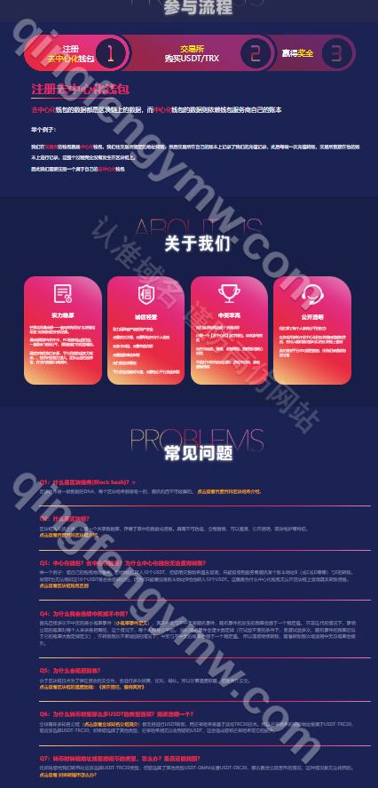 图片[2]-芒果区块链哈希源码/哈希值竞猜源码系统/ 牛牛/尾数/单双/三种玩法/纯合约返奖系统-清风源码