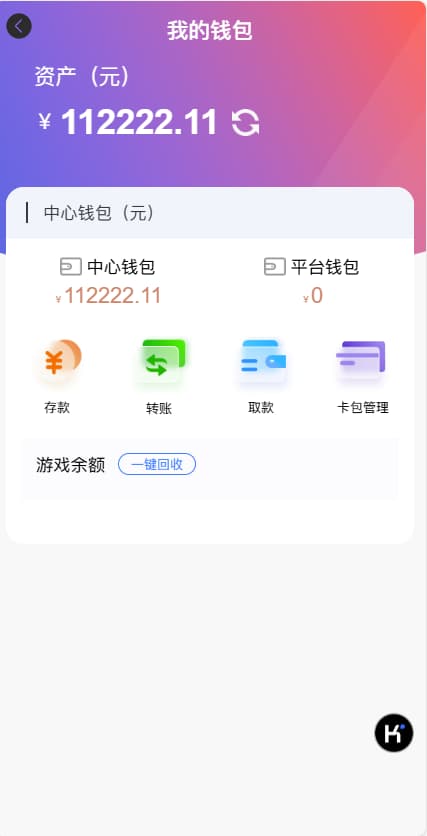 图片[7]-运营版BOB体育娱乐城源码/可对接美盛api和NGapi/前端是纯源码+后端PHP/包网源码-清风源码