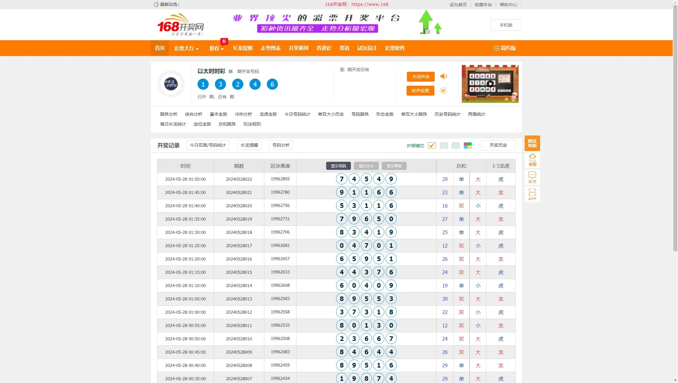 图片[2]-168彩票源码/168彩票开奖网源码/168彩票app/六合彩资料/彩票聊天室/168开奖网源/168彩票api接口源码/后台可控-清风源码
