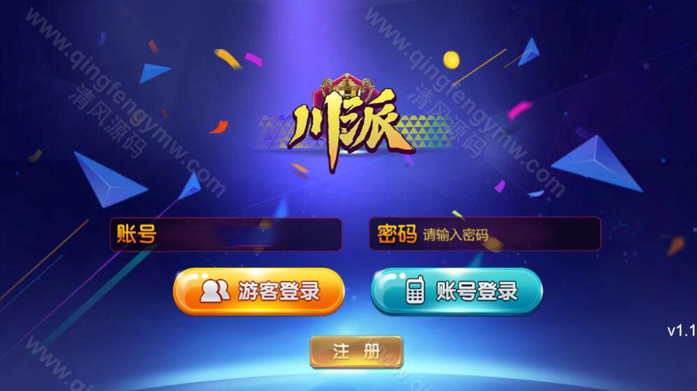 图片[21]-youmegame多语言游米游戏源码/优米电子源码/海外电子源码/海外电玩城源码/H5电玩城电子游戏前端cocos源码/24套游戏前端源码-清风源码