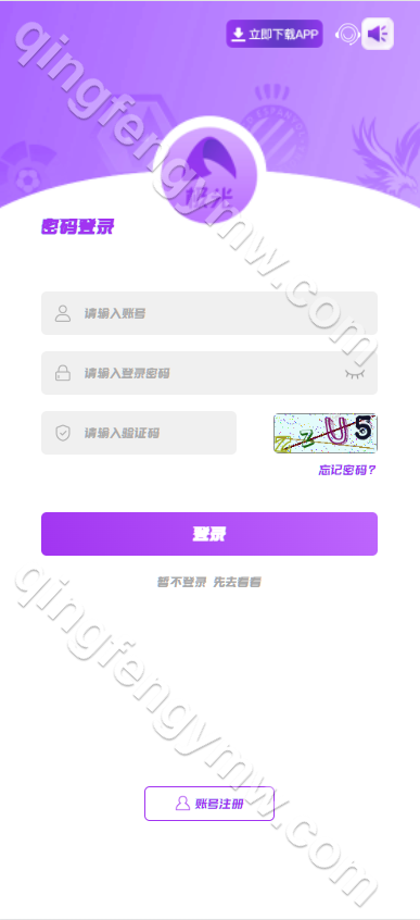 图片[1]-BOB体育新UI/BOB包网源码/BOB体育源码/综合盘源码/极光娱乐源码+详细的部属视频教程前端vue+php-清风源码