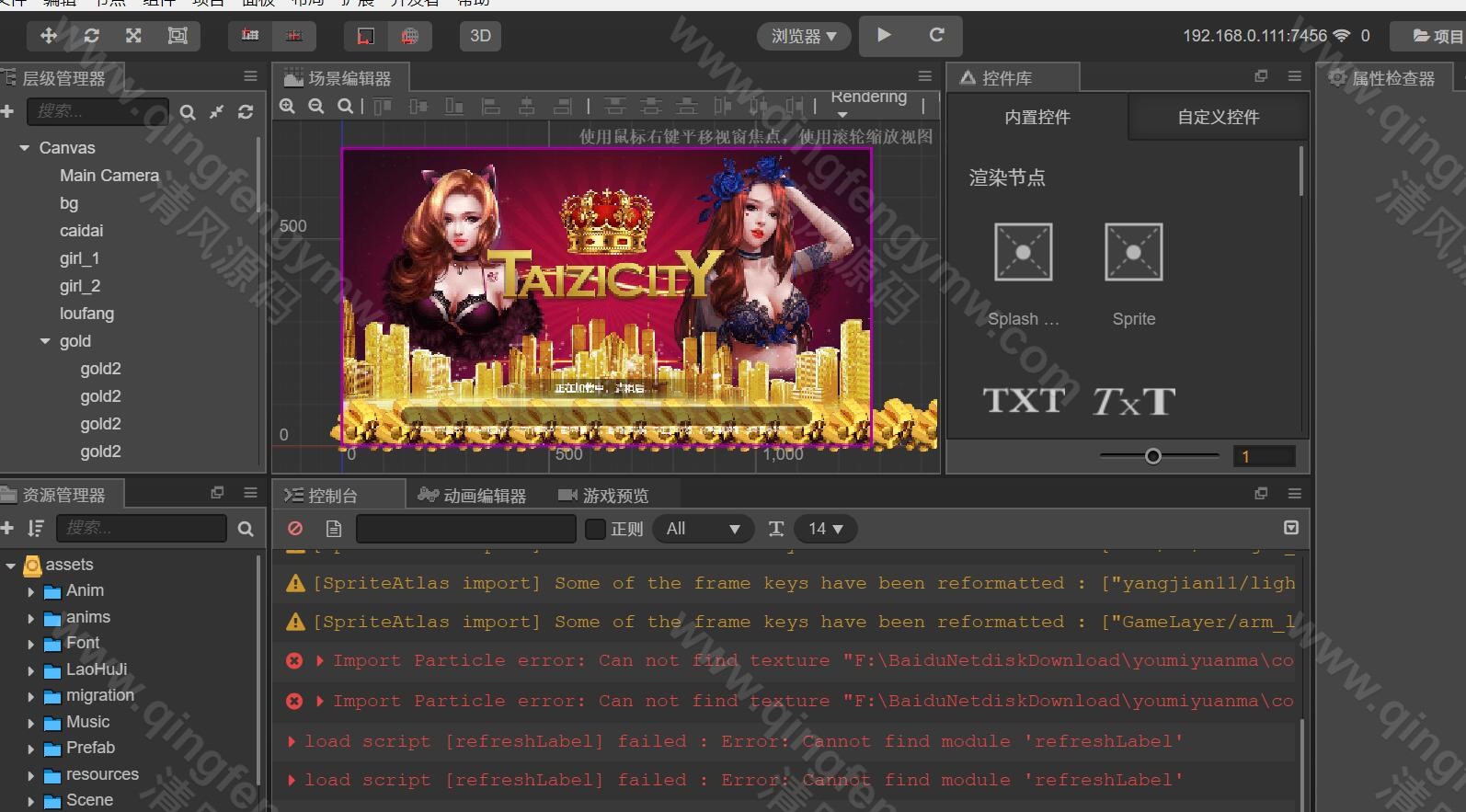 图片[68]-youmegame多语言游米游戏源码/优米电子源码/海外电子源码/海外电玩城源码/H5电玩城电子游戏前端cocos源码/24套游戏前端源码-清风源码