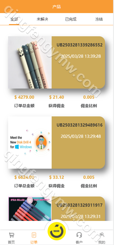 图片[6]-【海外TikTok抢单刷单系统】多语言版TikTok抢单刷单源码 /前端uniapp+后端ThinkPHP / 带打针+派单+分组功能-清风源码