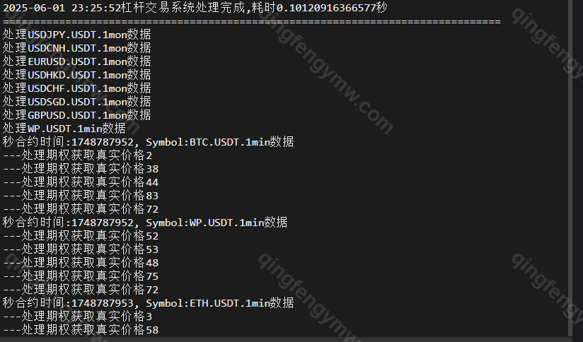 图片[20]-全新二开多语言交易所源码/股票外汇源码/黄金期货源码/虚拟币/etf/defi借贷/c2c/申购/跟单/理财/ai量化/完整运营版-清风源码