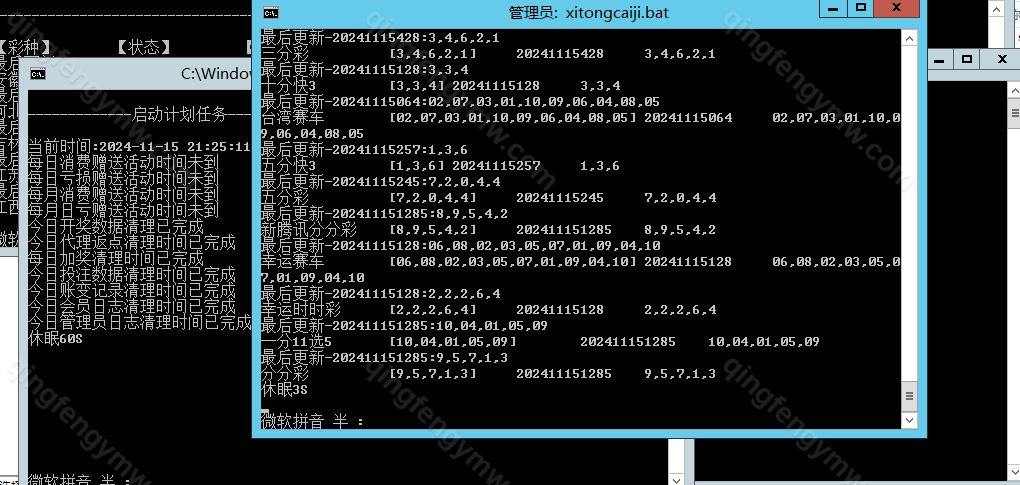 图片[25]-永利皇宫综合盘源码/最新大富二开美化/大富源码/可对接各类API/接口游戏可增加/包网源码/系统彩可控/安装教程/采集修复/运营版-清风源码