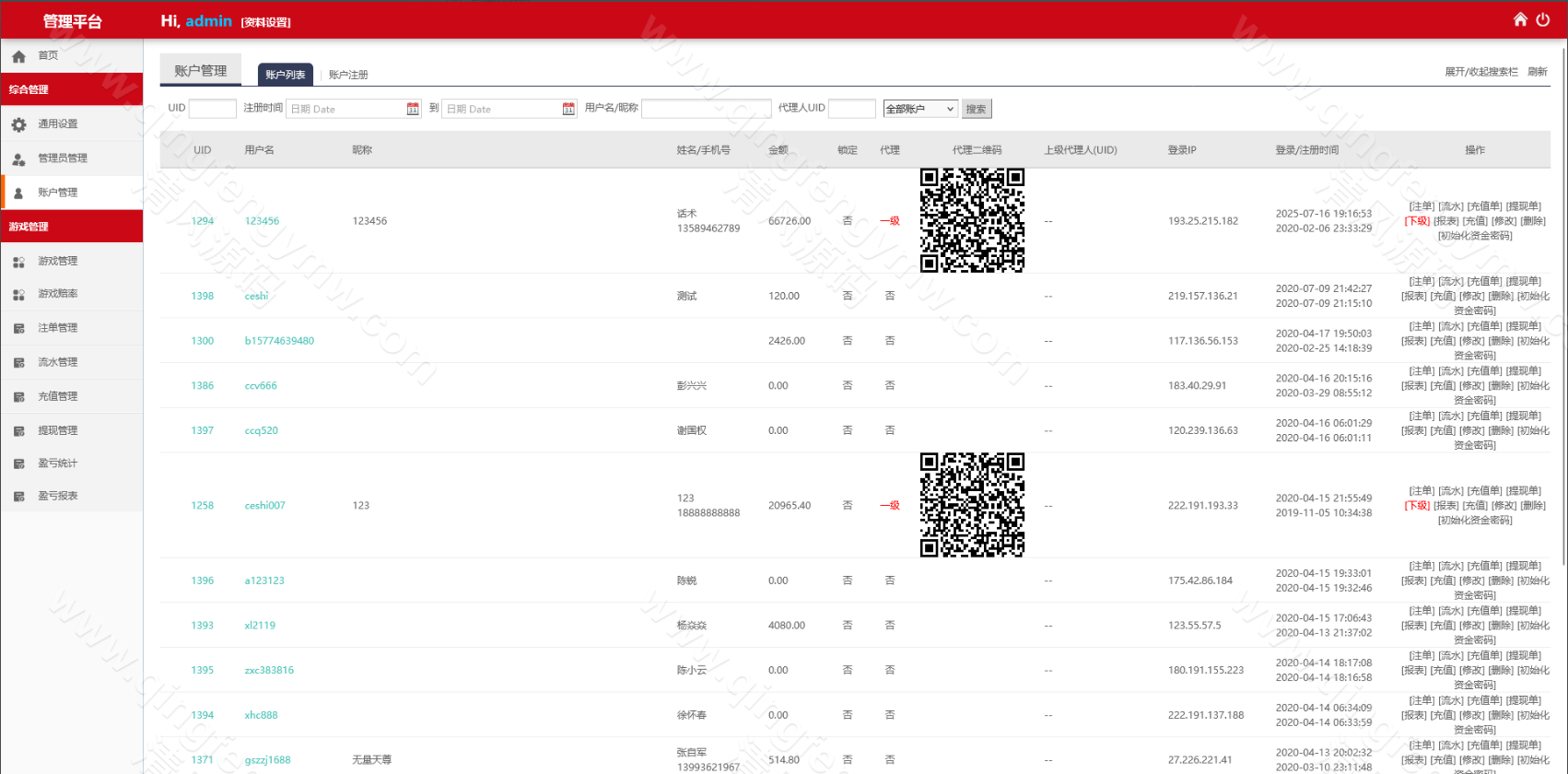 图片[23]-三种语言纯彩票盘源码支持40彩种+机器人跟投+无限代理推广+微信登录+后台可修改注单+完美运营版彩票系统-清风源码