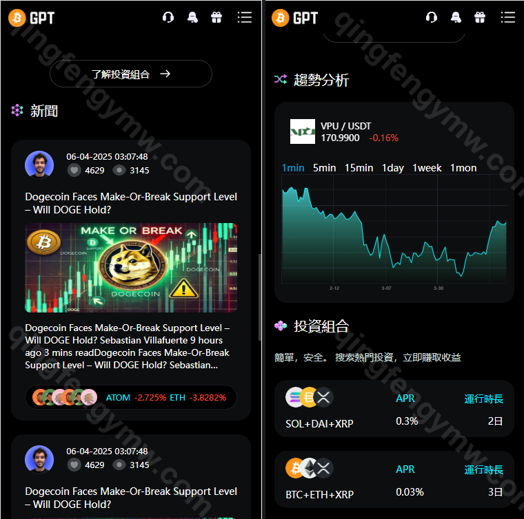图片[4]-全新二开多语言交易所源码/股票外汇源码/黄金期货源码/虚拟币/etf/defi借贷/c2c/申购/跟单/理财/ai量化/完整运营版-清风源码