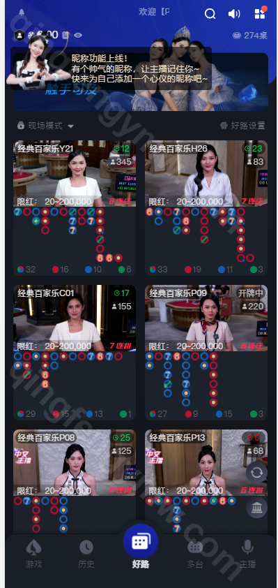 图片[13]-永利皇宫综合盘源码/最新大富二开美化/大富源码/可对接各类API/接口游戏可增加/包网源码/系统彩可控/安装教程/采集修复/运营版-清风源码