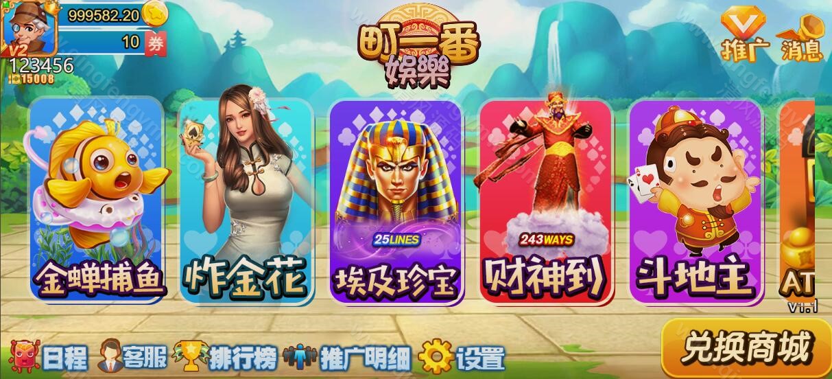 图片[72]-youmegame多语言游米游戏源码/优米电子源码/海外电子源码/海外电玩城源码/H5电玩城电子游戏前端cocos源码/24套游戏前端源码-清风源码