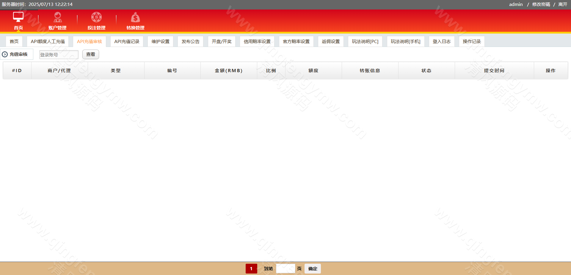 图片[38]-IG彩信用盘源码/现金网系统/SG138源码/彩票信用盘源码/视频开奖动画+传统+官方双玩法 支持API线路输出+独立商户+独立代理+后台可控+完美运营版-清风源码