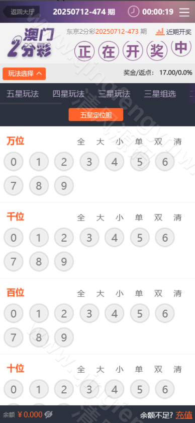 图片[2]-菲比娱乐彩票源码/杏彩二开源码/打水平台日工资分红对刷平台源码/保利娱乐系统-清风源码